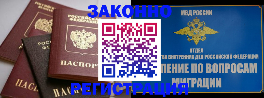 найти адрес прописки в Северодвинске