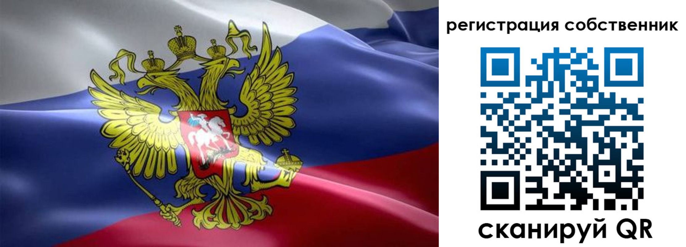 прописка для работы в Северодвинске